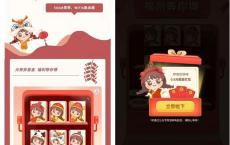中国电信闹元宵抽随机现金红包/爱奇艺会员月卡等
