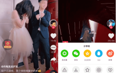 安卓抖音极速版v13.5.0 无广告保存无水印