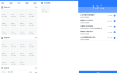 安卓微拾v3.4.6 原微痕迹改名