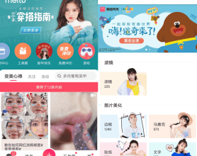 安卓美图秀秀v9.1.1.1 超多素材美化图片