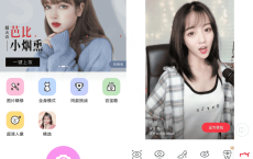 安卓美颜相机专业绿化版v9.7.30