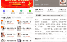 安卓七猫免费小说V5.9.0 免费看书