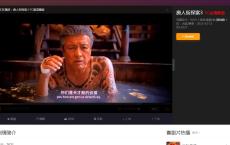唐人街探案3 高清版在线观看