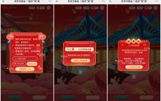 联通沃音乐免费领20元话费
