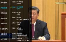 亿家电视直播v1.2.2去广告版