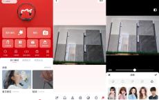 安卓美图秀秀v9.1.1.1绿化版