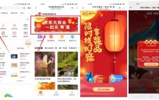 联通沃音乐免费领20元话费