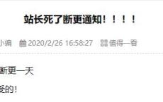沉痛掉念八月爱收集资源网站长