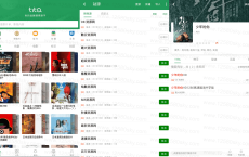 安卓tita搜索v2.7.10 VIP影视免费看可自定义源