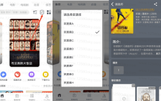 安卓极光影院绿化版v2.2.3 影视免费看