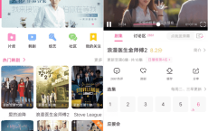 安卓韩剧TV_v5.6.2 无广告汇集热门韩剧