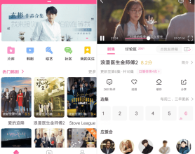 安卓韩剧TV_v5.6.2 无广告汇集热门韩剧