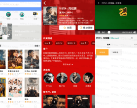 安卓海豚影视绿化版v4.4.2 免费看全网
