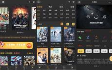 2021最新微信影视小程序源码+搭建详细教程