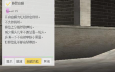 CF宝贝球V2.26透视追踪上市辅助破解版