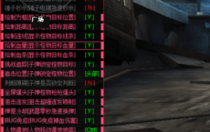 CF至尊V2.26挑战射速锤子秒杀辅助破解版