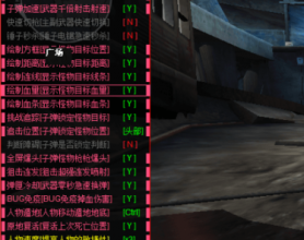 CF至尊V2.26挑战射速锤子秒杀辅助破解版