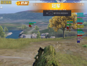 PC和平精英黑马V2.26绘制透视磁性自瞄辅助破解版