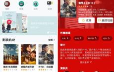 海豚影视v4.4.2去广告绿化版