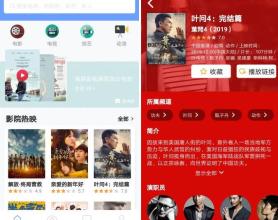 海豚影视v4.4.2去广告绿化版