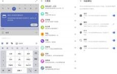 安卓滴答清单v5.9.1.1高级版
