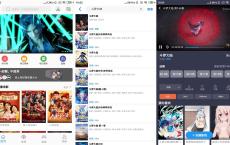 安卓海豚影视v4.4.2绿化版