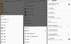 压缩神器ZArchiver Pro v0.9.5