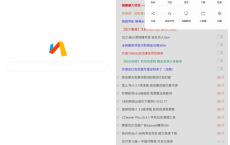 Via极简浏览器v4.2.1 小巧浏览器工具