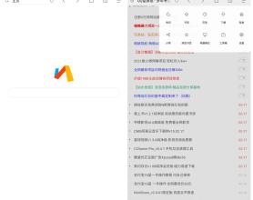 Via极简浏览器v4.2.1 小巧浏览器工具