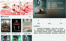 安卓鲨鱼影视无广告版V6.1.3