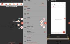 安卓AZ屏幕录制v5.8.8 Pro