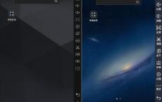 雷电模拟器v4.0.51去广告版