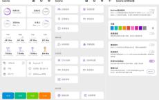 骁龙工具箱Scene v4.1.0
