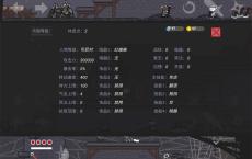 故事闯关游戏 只兔不灭的勇者