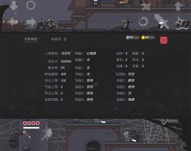 故事闯关游戏 只兔不灭的勇者