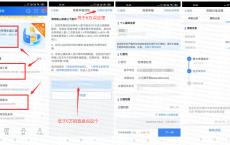 领钱了！2020年个人所得税退税了！