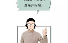 如何科学提升精子质量？？？