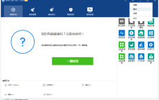 Wise Care 365 v5.6.4.561