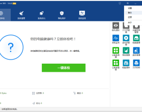 Wise Care 365 v5.6.4.561