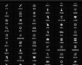 安卓Smart Tools v19.4专业版