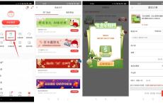 工商银行星期四抽5~10元实物