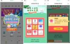 沃邮箱初春福利抽1~5元话费