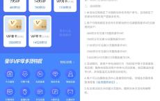 移动用户积分兑换酷狗会员