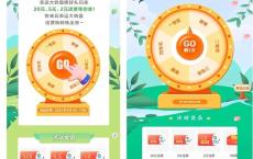 中国移动用户免费抽2-20元话费券 非必中