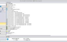 Revo Uninstaller Pro v4.4.2.0