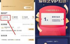 微信牛牛 新的一月 免费领取爱奇艺会员芒果TV会员