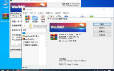 WinRAR v6.01 正式特别版