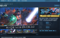 steam免费喜+1 随从大师