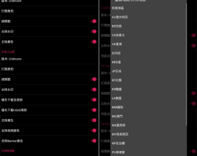 要妳命三千v21.03.05 短视频无水印下载