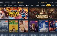 华数TV_v5.0.0.65纯净高级版 视频综合